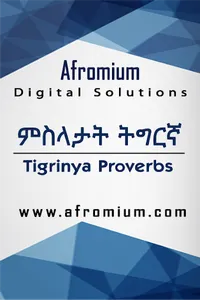 Tigrinya Proverbs ምስላታት ትግርኛ screenshot 3