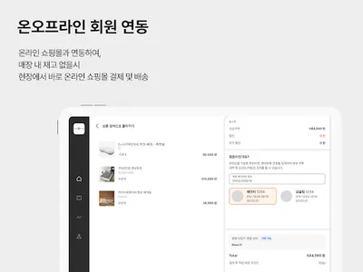 애프티(aft) screenshot 10
