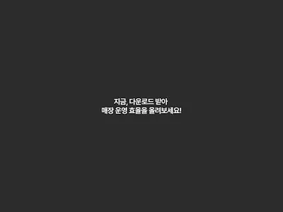 애프티(aft) screenshot 14