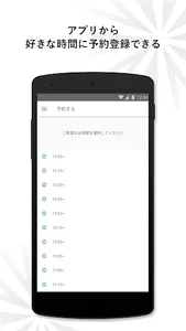 AHCトータルサポートアプリ【AGAヘアクリニック専用】 screenshot 3