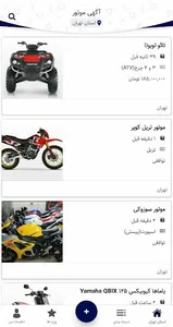 آگهی موتور screenshot 4