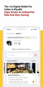 Againer | Cafes Digital Wallet screenshot 4