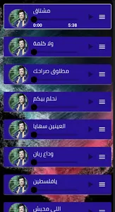 اغاني خميس ناجي بدون نت screenshot 2