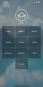Agape App screenshot 5