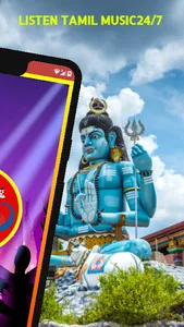 Agaram FM screenshot 17