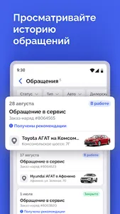 AGAT Group screenshot 2