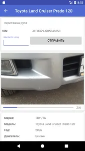 Агат-Профи. Подготовка screenshot 1