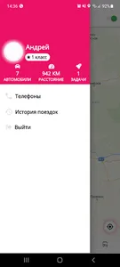 Agat Driver screenshot 1