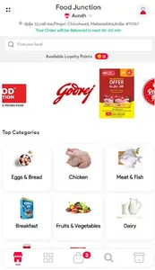 Food Junction screenshot 10