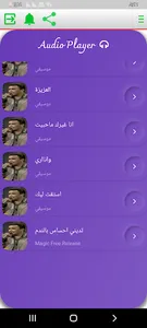 جميع اغاني نادر خضر screenshot 2