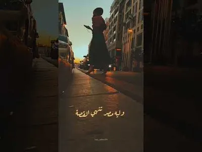 اغنية الاخرس لساتني جنبي 2021 screenshot 4