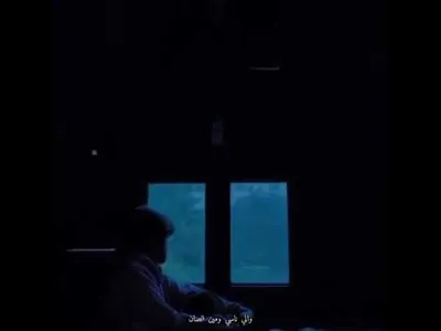 اغنية الاخرس لساتني جنبي 2021 screenshot 5