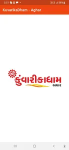 Kuvarika Dham Aghar screenshot 0
