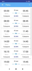 Minsk2Go screenshot 2