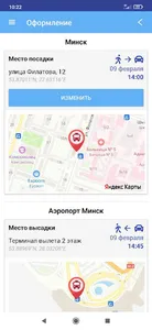 Minsk2Go screenshot 3