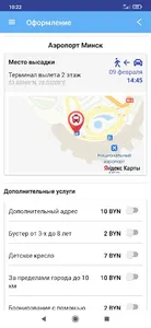 Minsk2Go screenshot 4