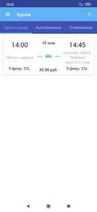 Minsk2Go screenshot 7