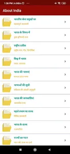 Agniveer Exam Preparation screenshot 1