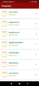 Agniveer Exam Preparation screenshot 2
