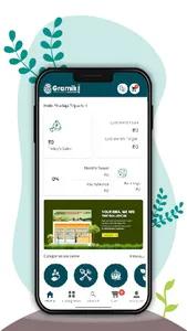 Gramik - Peer App screenshot 0