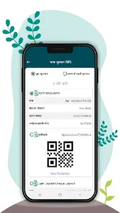 Gramik - Peer App screenshot 6