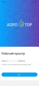AgroTop screenshot 0