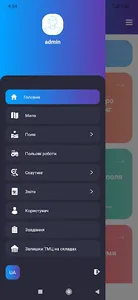 AgroTop screenshot 2