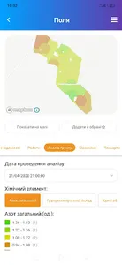 AgroTop screenshot 4