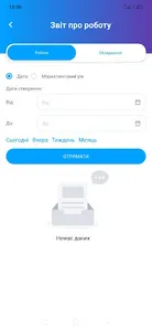 AgroTop screenshot 5
