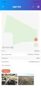 AgroTop screenshot 6