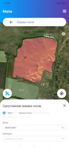 AgroTop screenshot 7