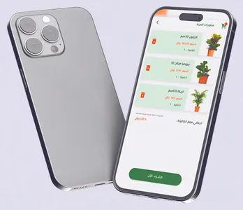 الجودة الزراعية screenshot 3