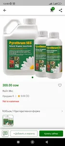 AgrovetStore screenshot 2