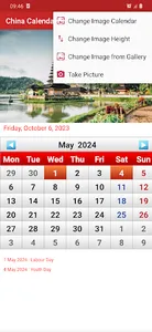 China Calendar 2026 screenshot 7