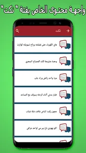 تعليق عراقي screenshot 1