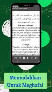 Sholawat Nabi Offline + Lirik screenshot 13