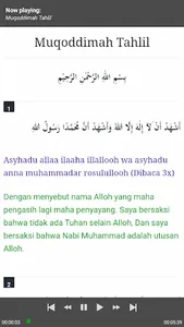 Tahlil Audio Teks Terjemah screenshot 7