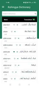 Rohingya Dictionary screenshot 0