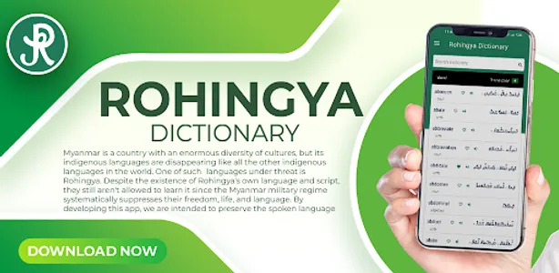 Rohingya Dictionary screenshot 10