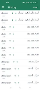 Rohingya Dictionary screenshot 3