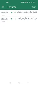 Rohingya Dictionary screenshot 7