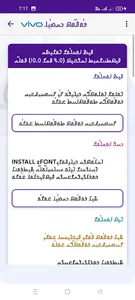 Rohingya Keyboard Pro screenshot 7