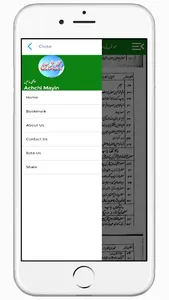 Achchi Mayin Aurton Ki Hikayat screenshot 10