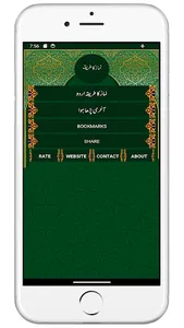 namaz ka tareeqa urduآسان نماز screenshot 23