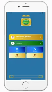Hamari Namaz Hindi हमारी नमाज़ screenshot 26
