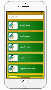 Hamari Namaz Hindi हमारी नमाज़ screenshot 30