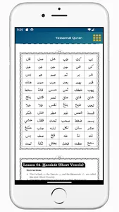 Yassarnal Quran English screenshot 11