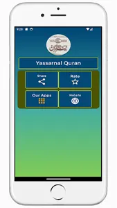 Yassarnal Quran English screenshot 8