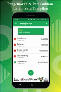 Manager Duit screenshot 2