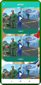 خلفان screenshot 1